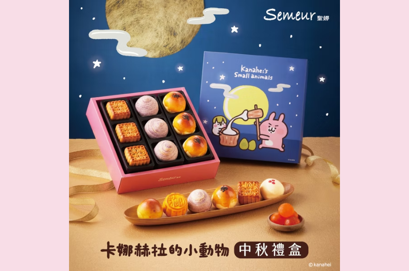 卡娜赫拉的小動物❤️中秋禮盒