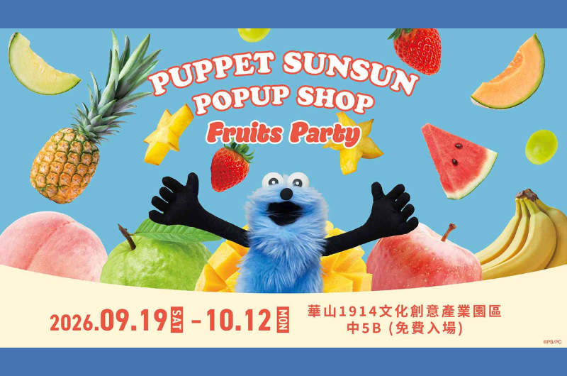 帕比順順 POP UP SHOP Fruits Party 華山登場
