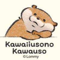 Kawaiiusono Kawauso